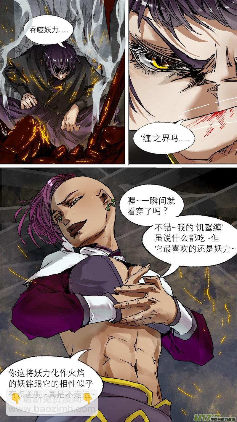 65长安乱战篇