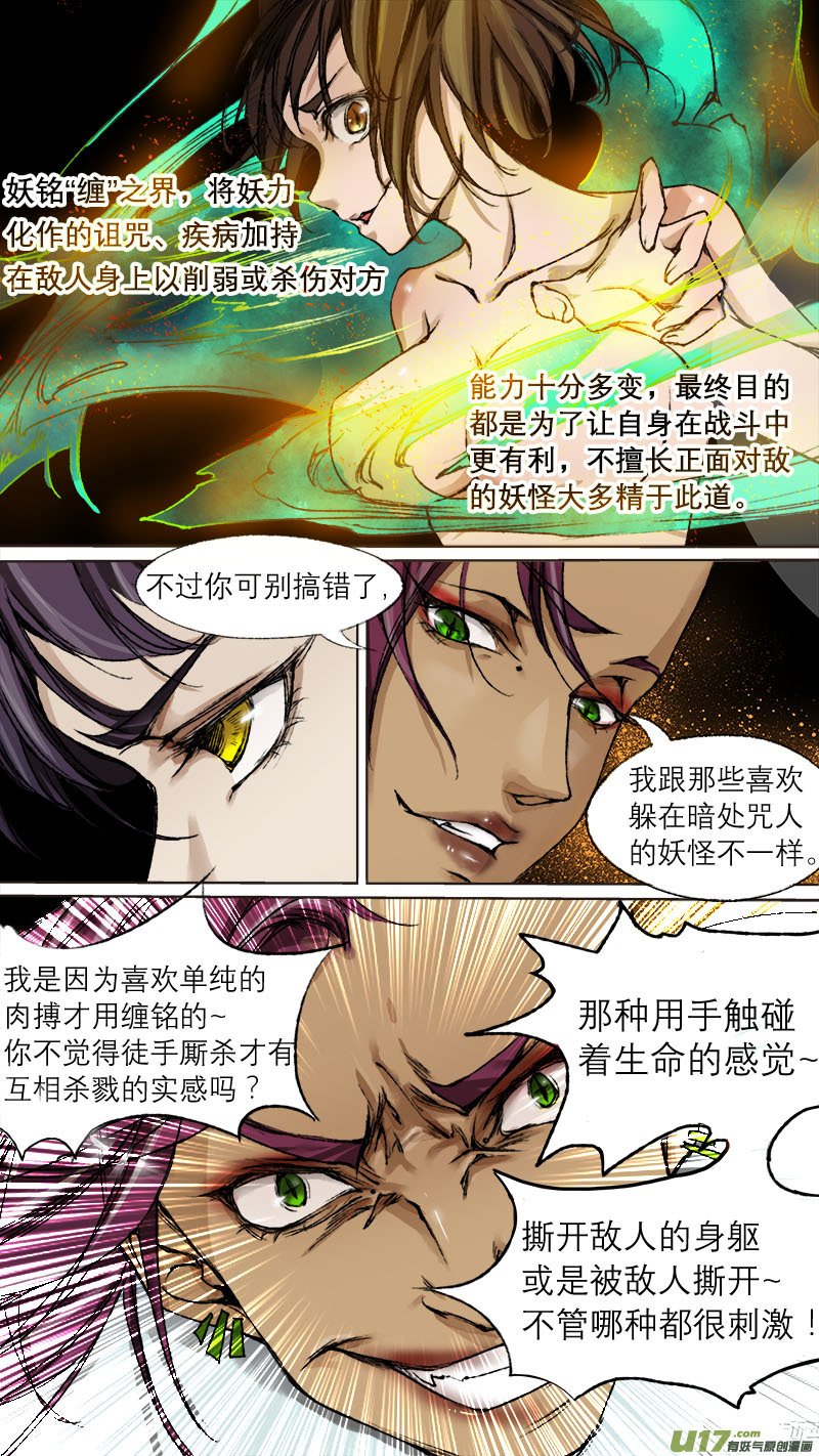 65长安乱战篇