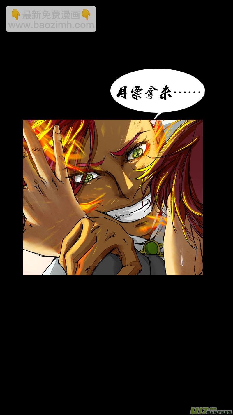 65长安乱战篇