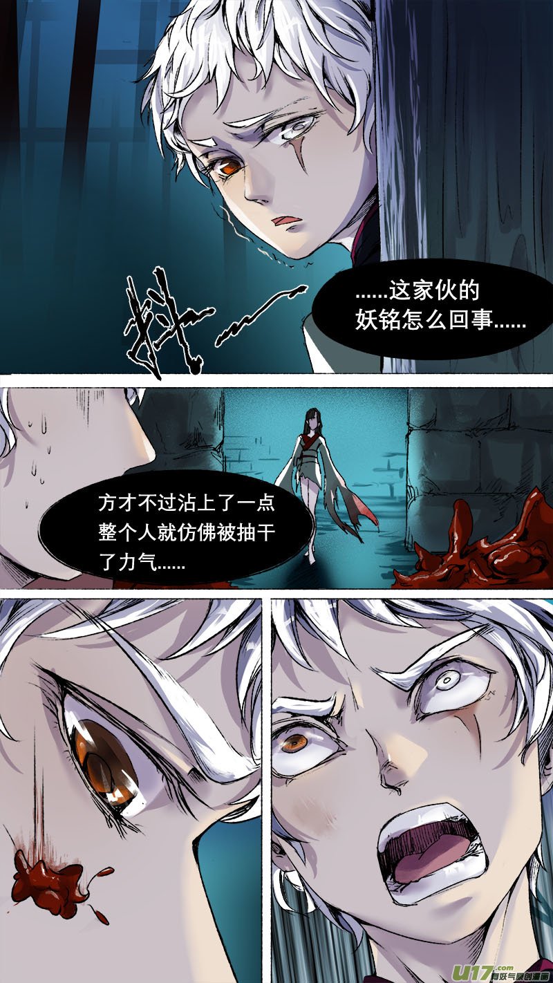 66长安乱战篇