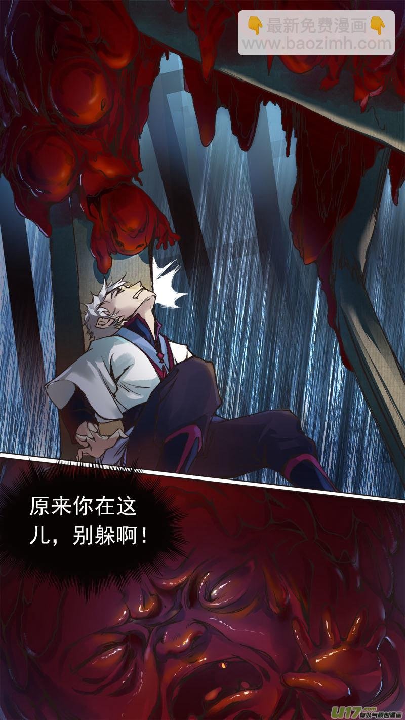 66长安乱战篇