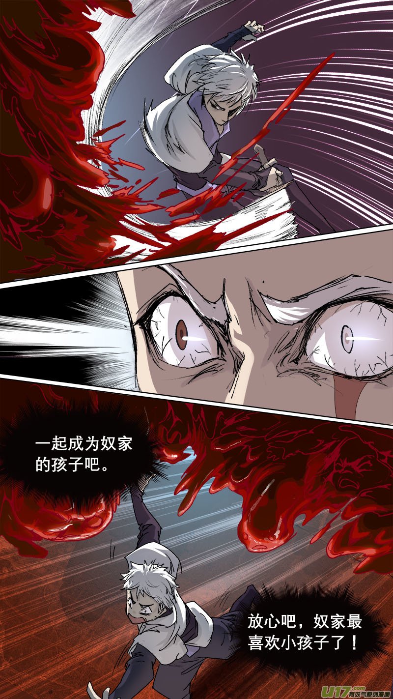 66长安乱战篇