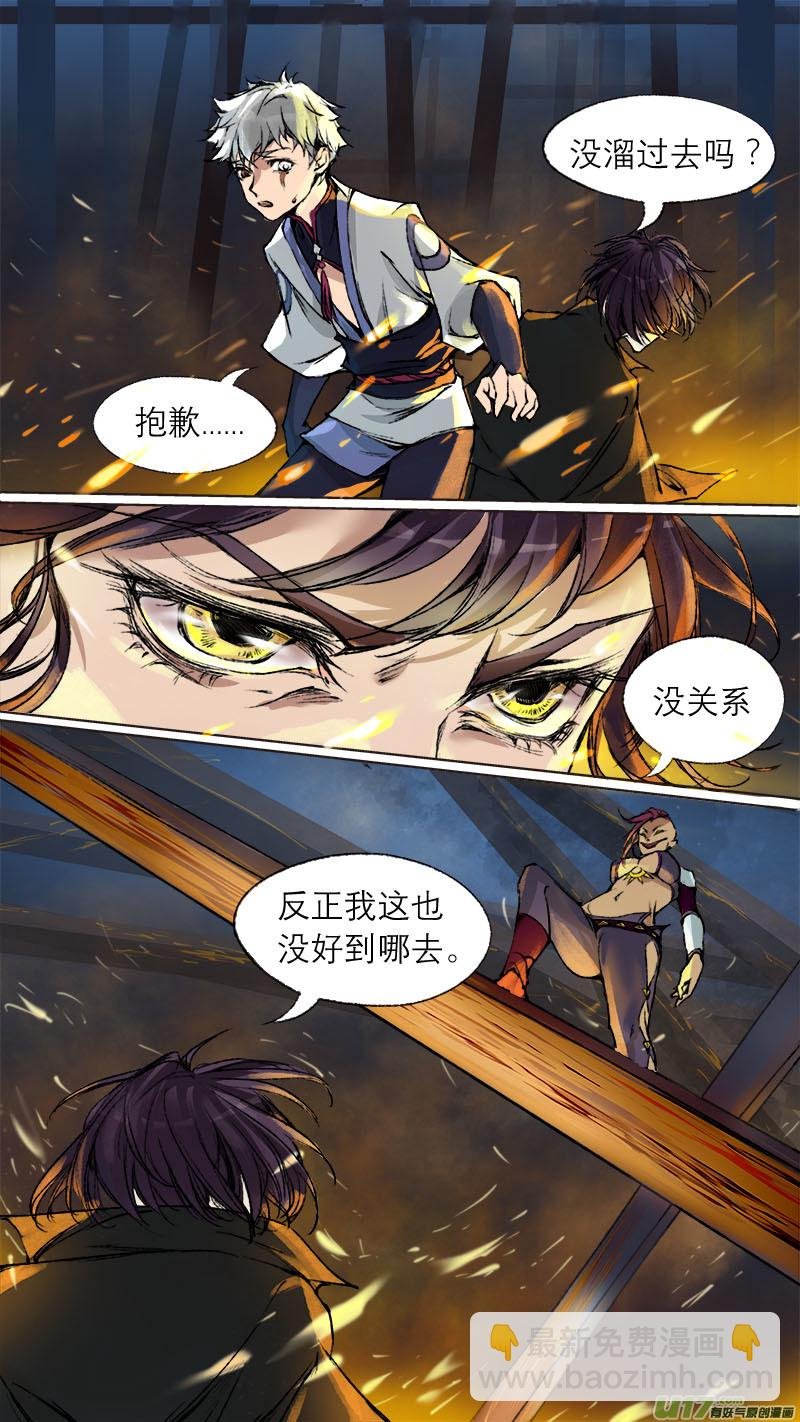 66长安乱战篇