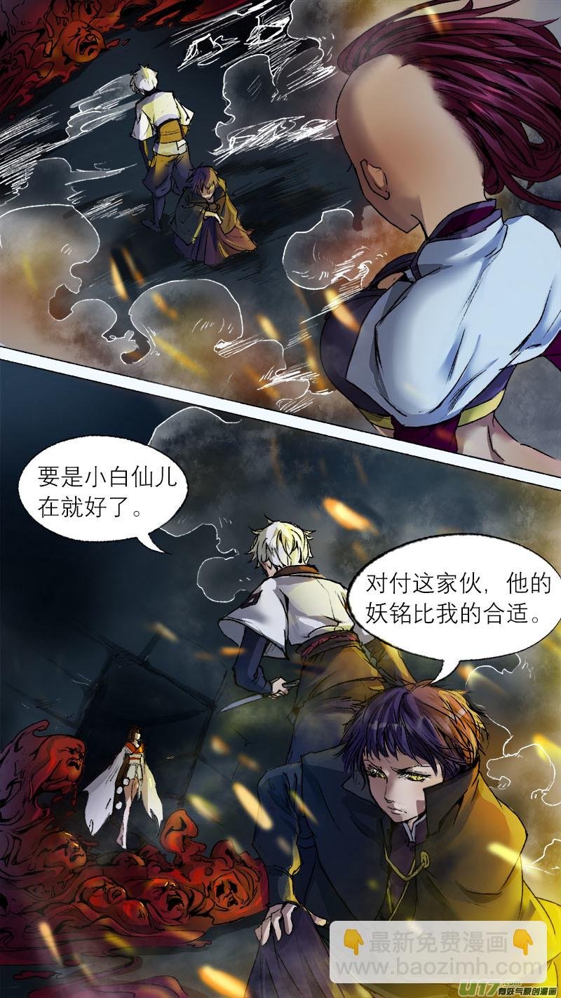 66长安乱战篇