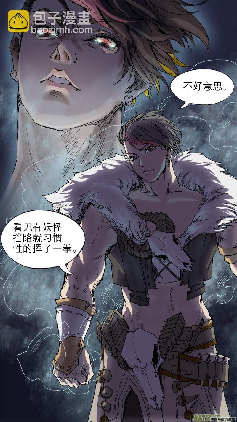 66长安乱战篇