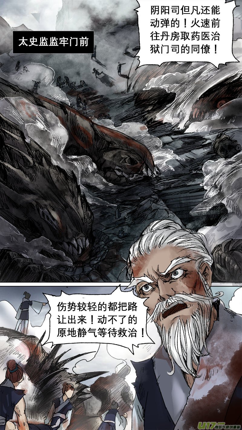 67长安乱战篇