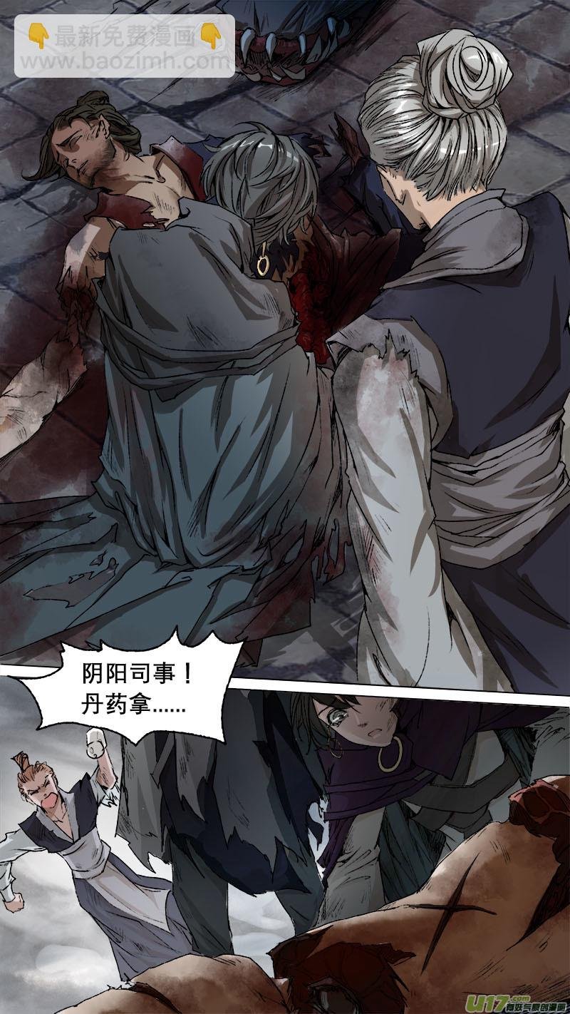67长安乱战篇