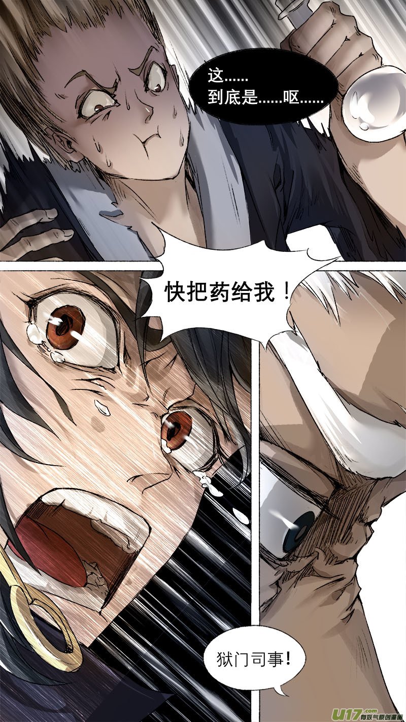 67长安乱战篇