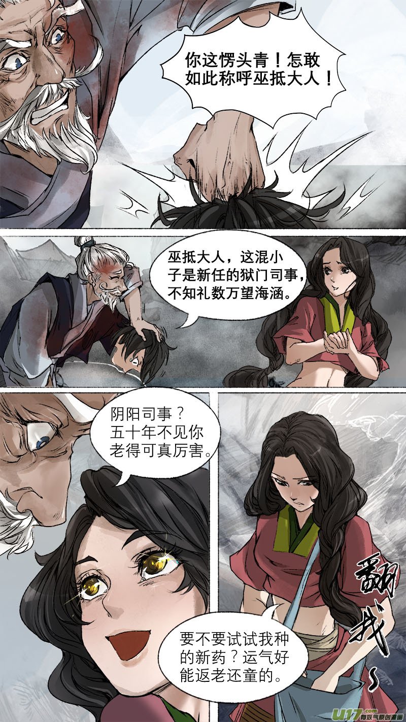 67长安乱战篇
