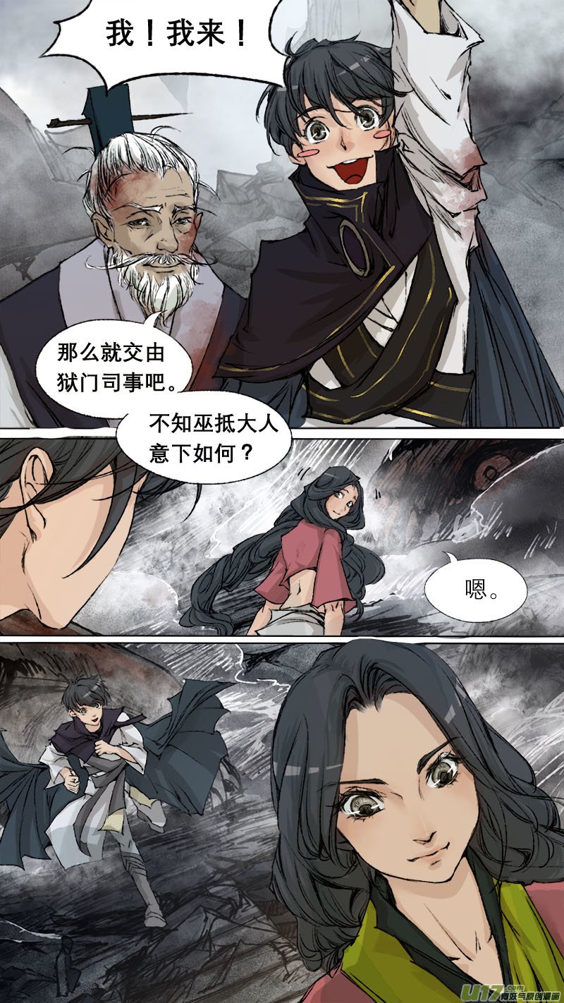 67长安乱战篇