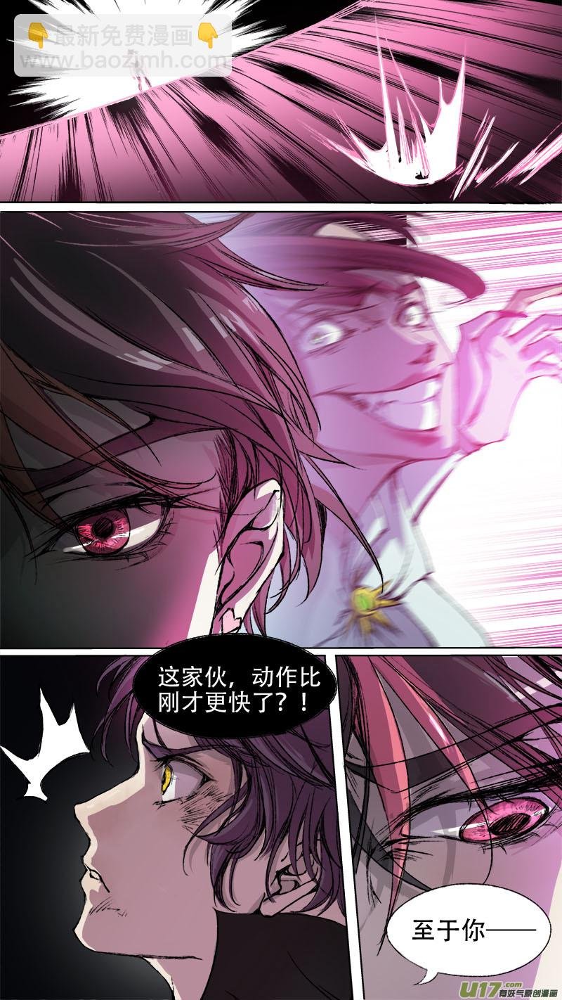 68长安乱战篇