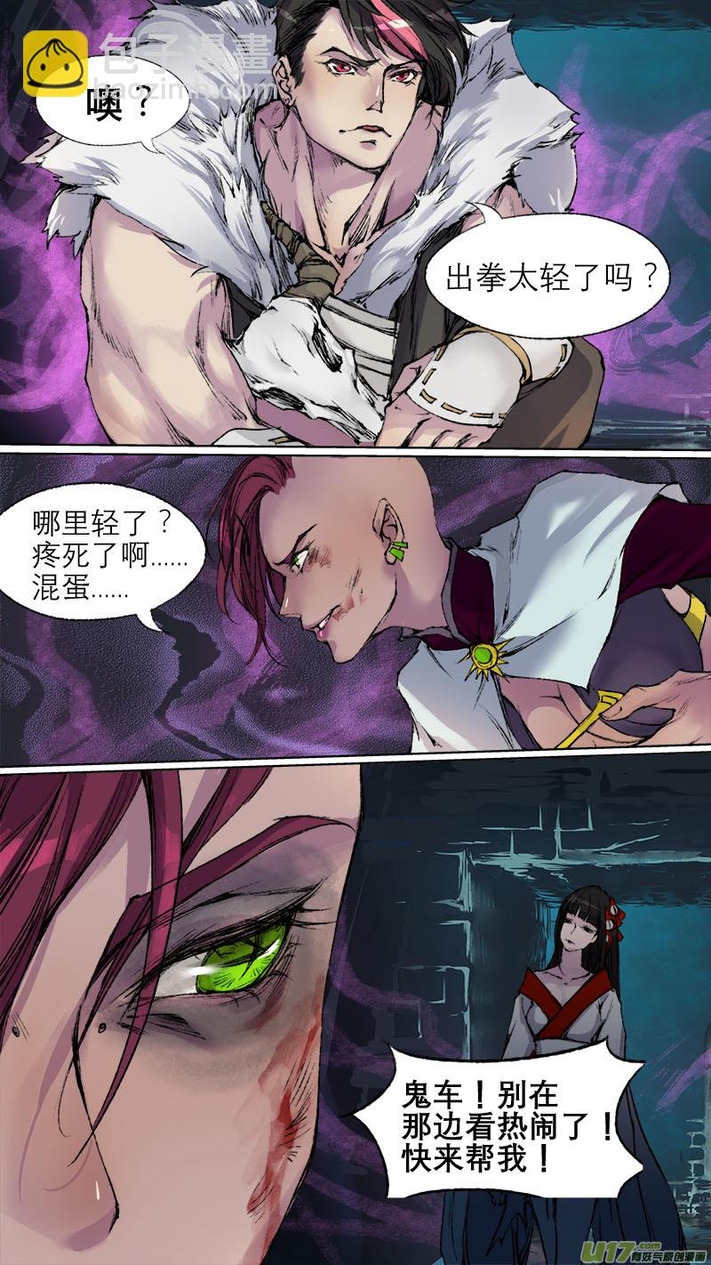 68长安乱战篇