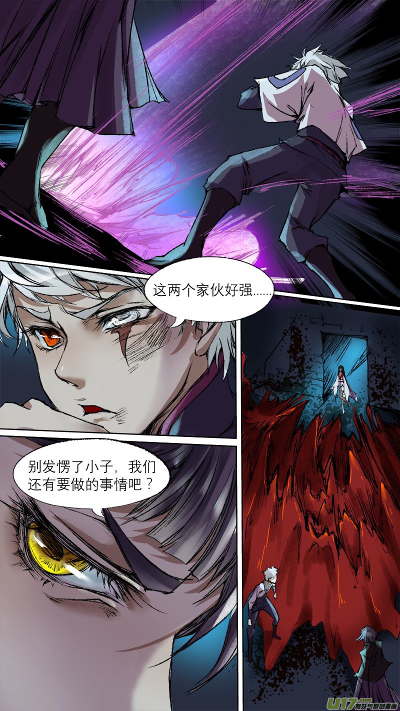 68长安乱战篇