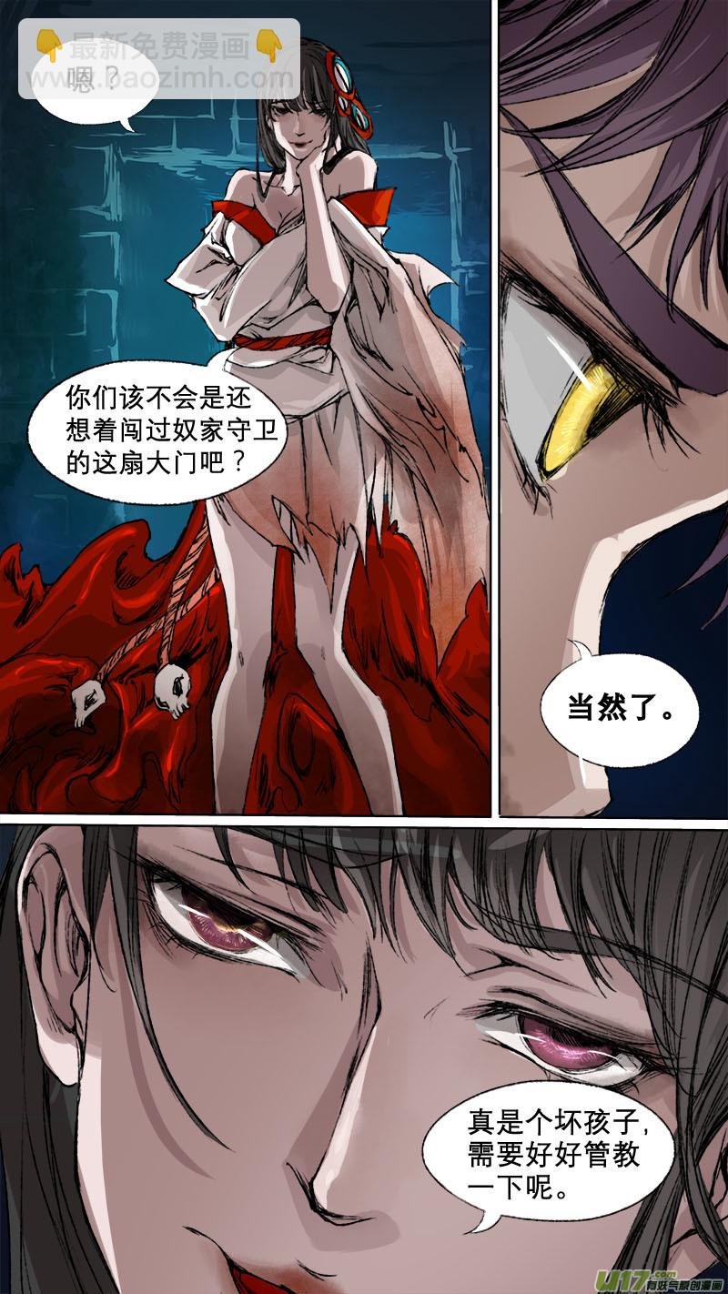 68长安乱战篇