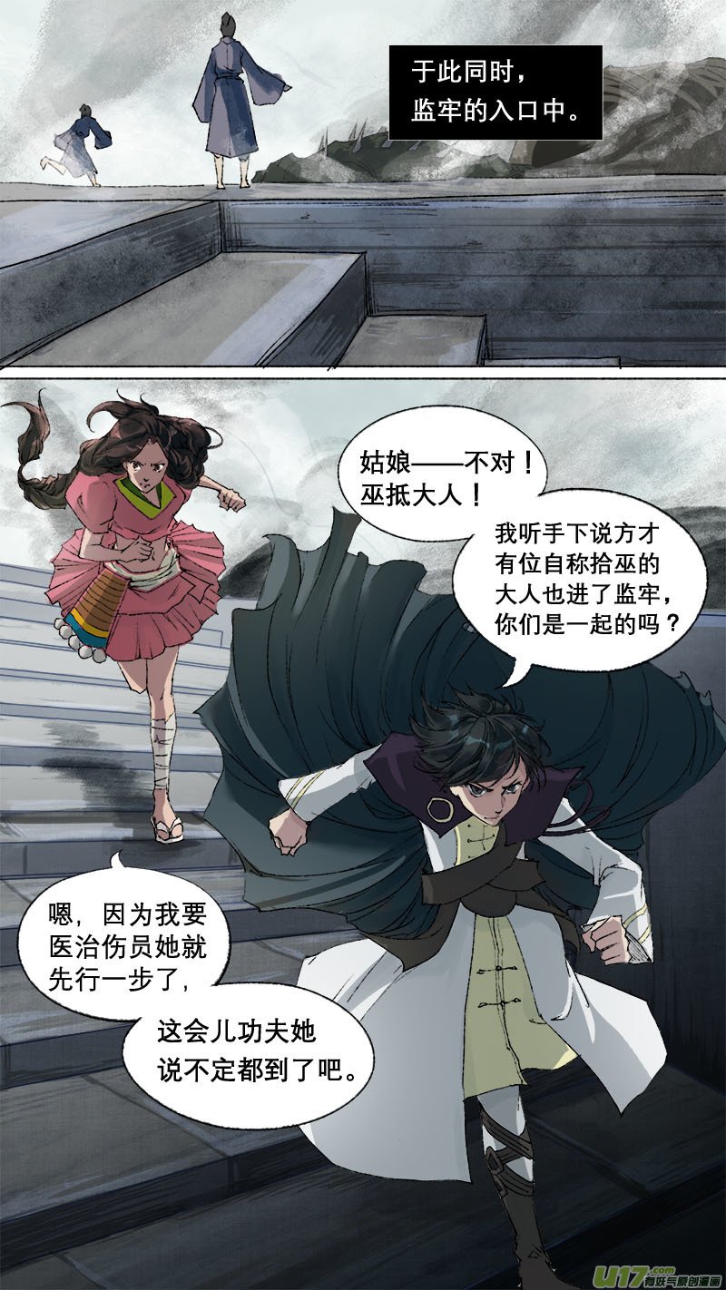68长安乱战篇