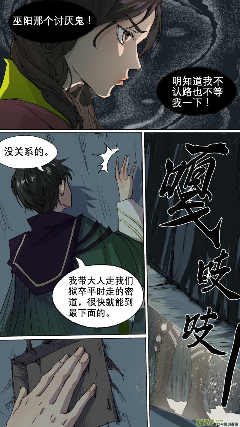 68长安乱战篇