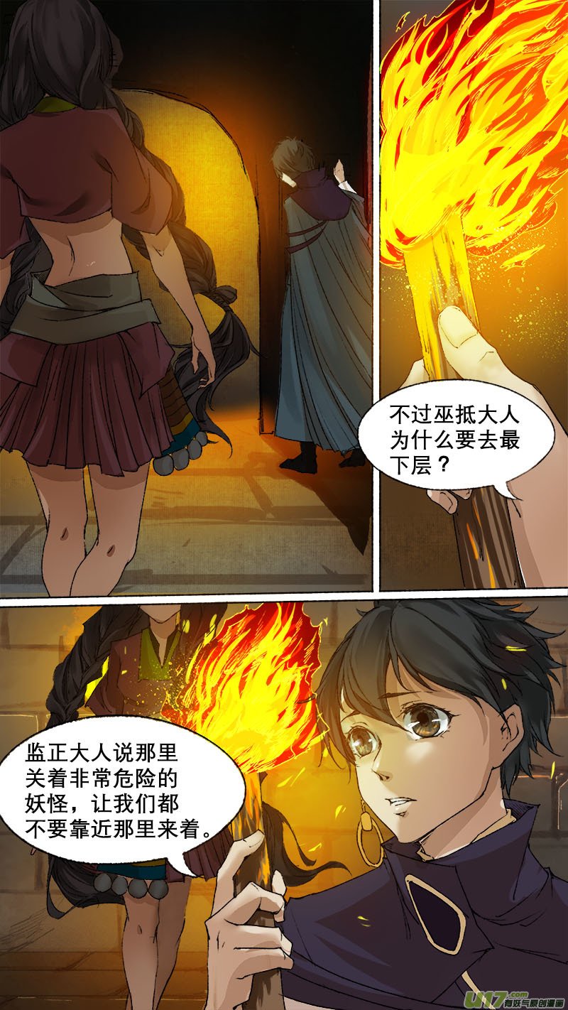 68长安乱战篇