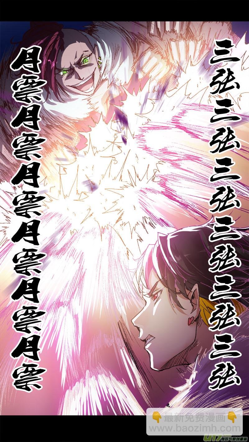 68长安乱战篇