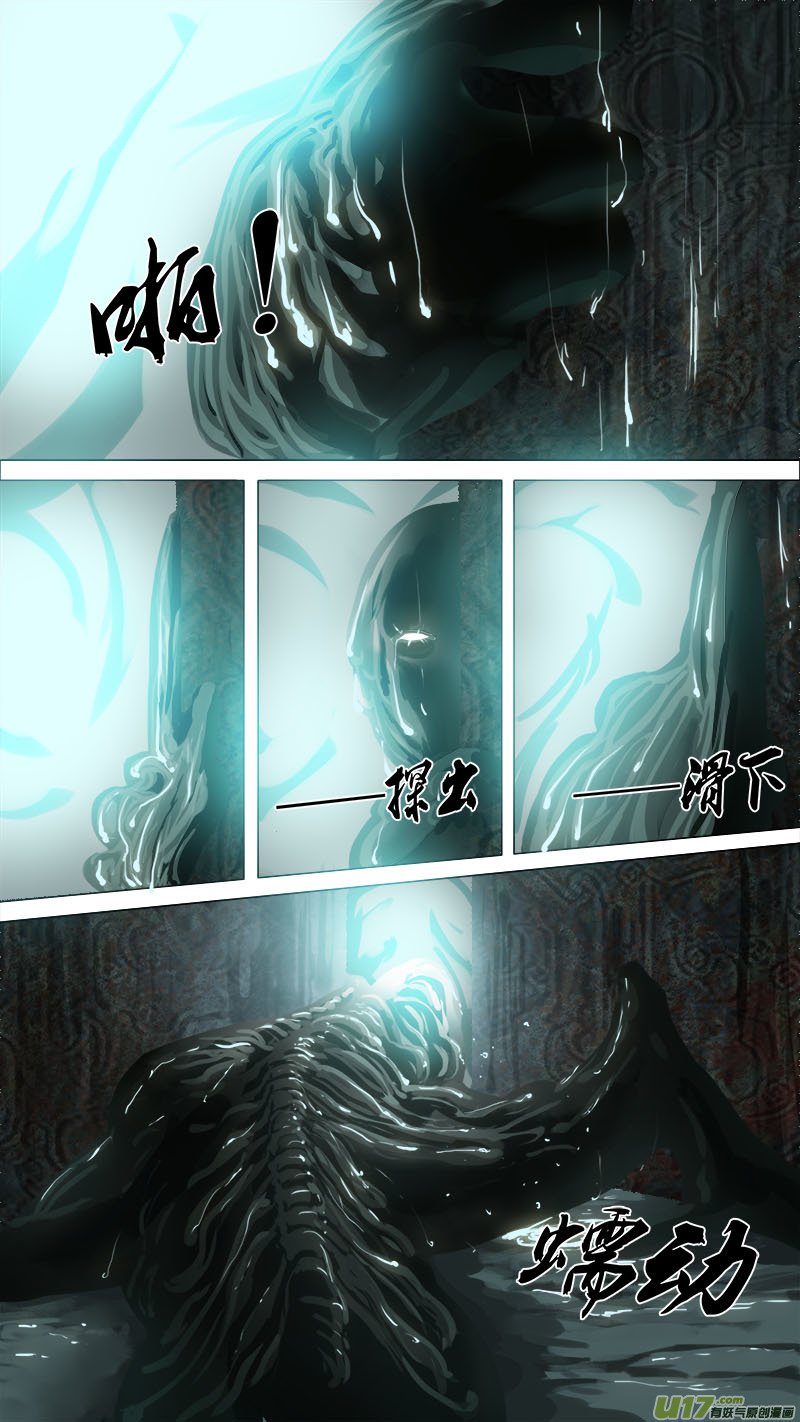 69长安乱战篇