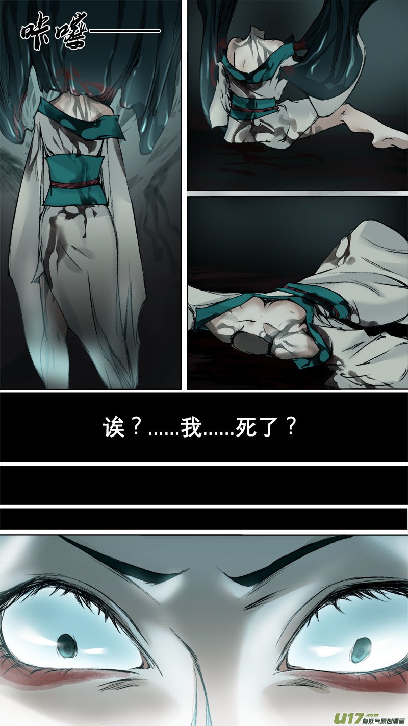 69长安乱战篇