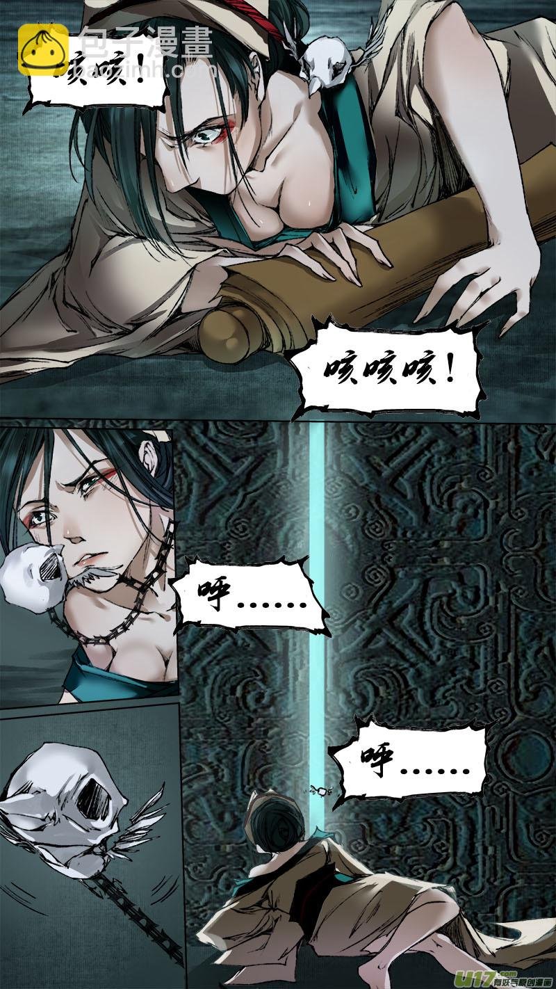 69长安乱战篇