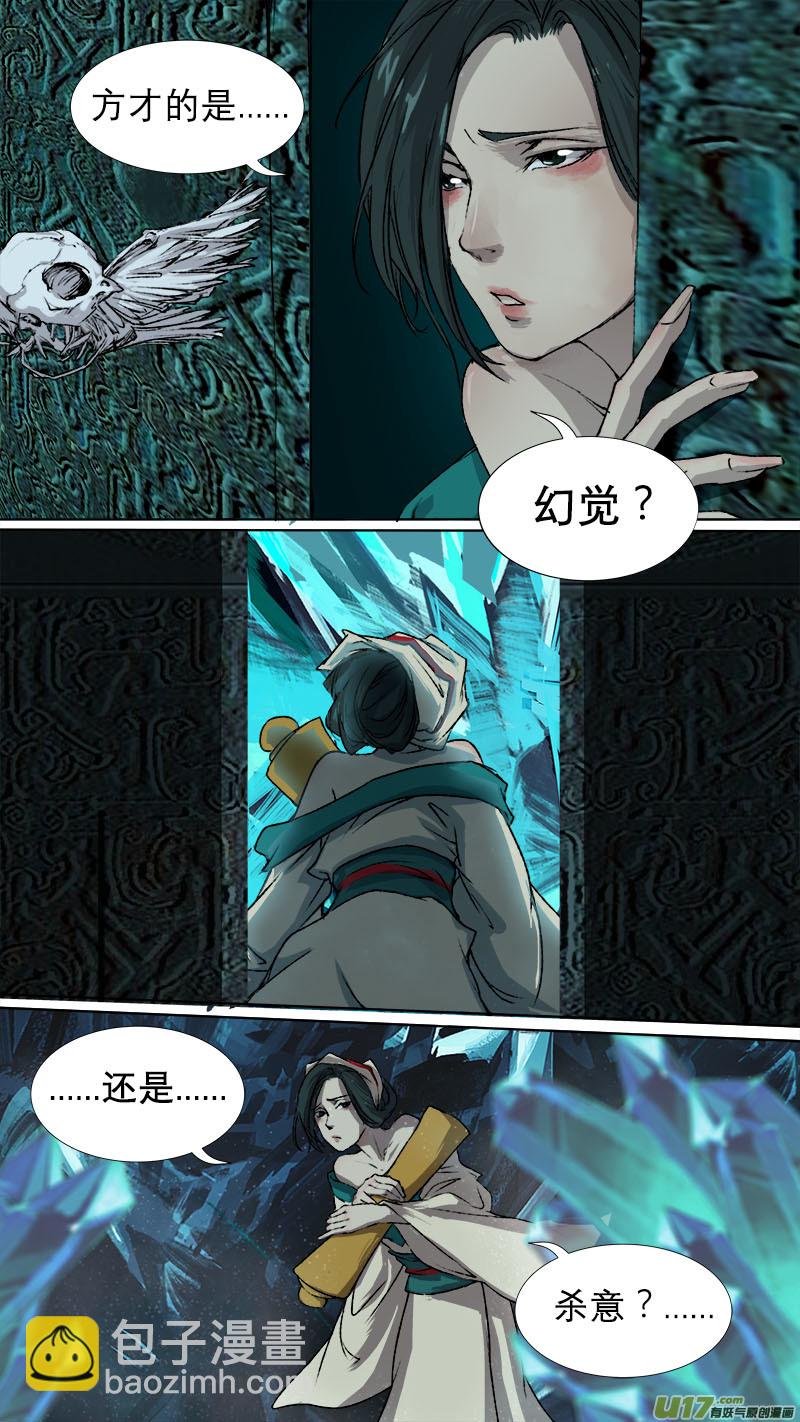 69长安乱战篇