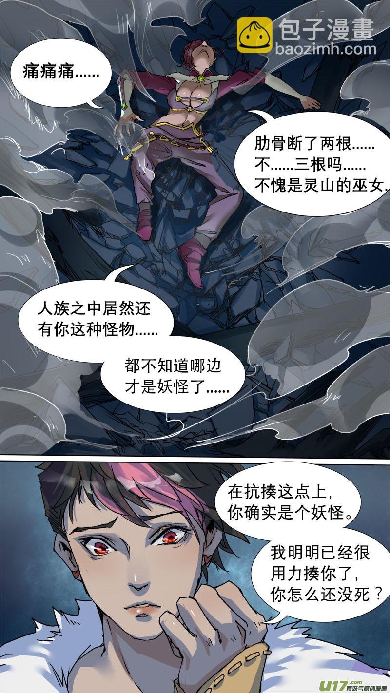69长安乱战篇