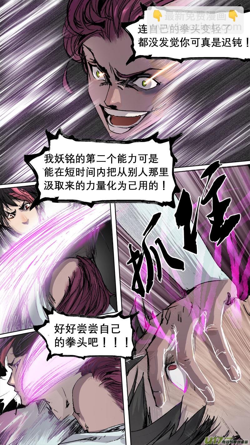 69长安乱战篇