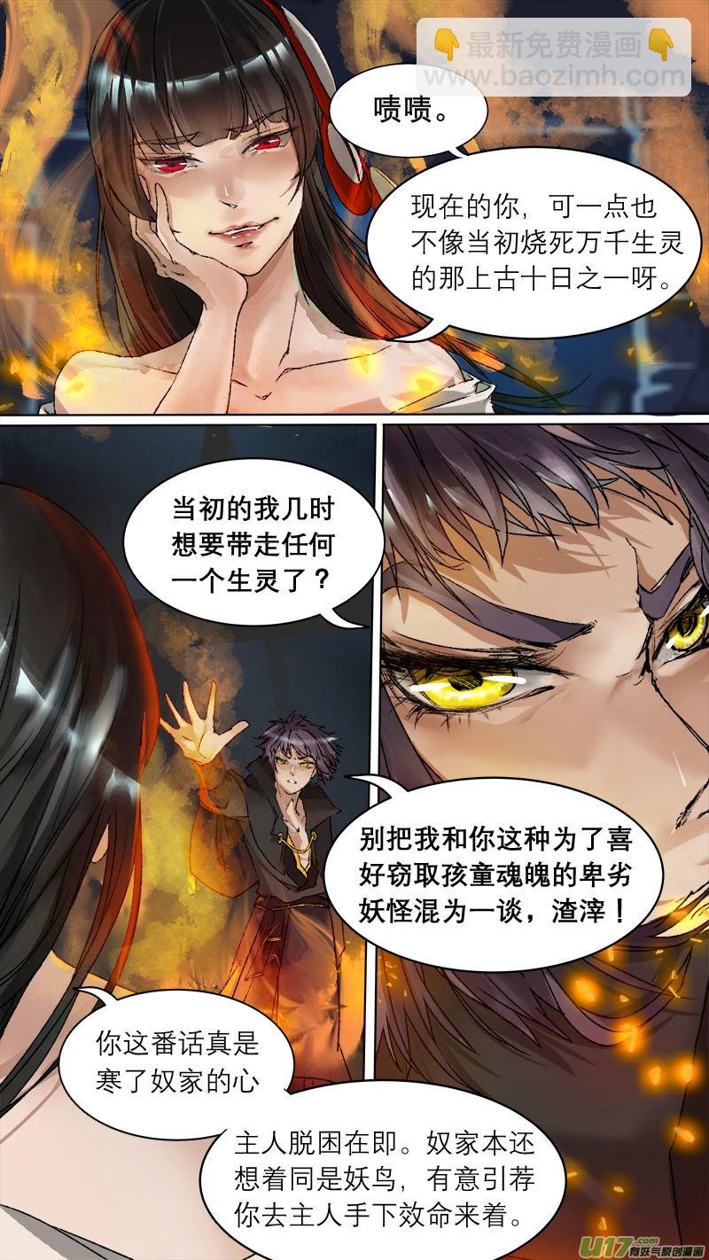 70长安乱战篇