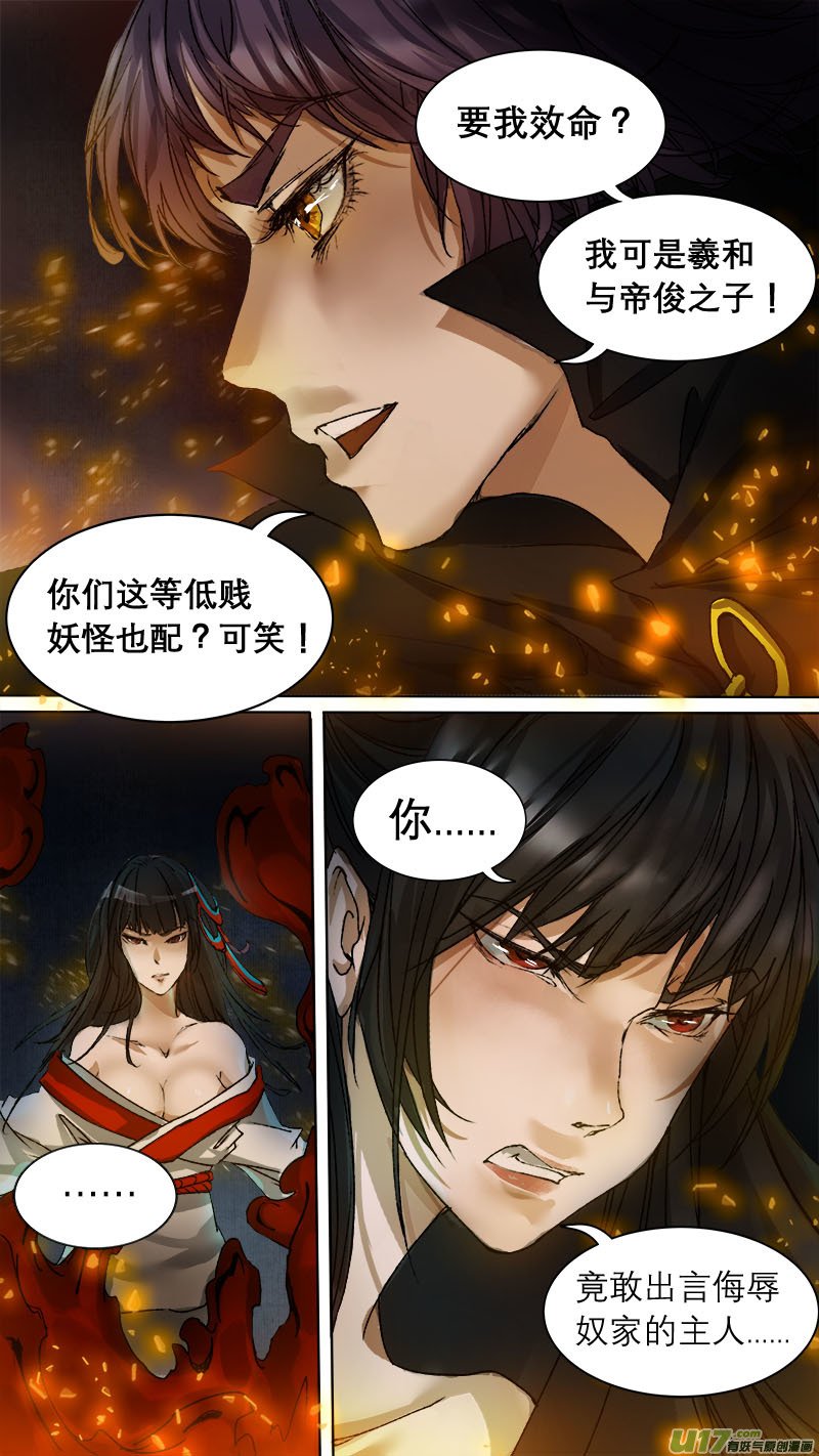 70长安乱战篇