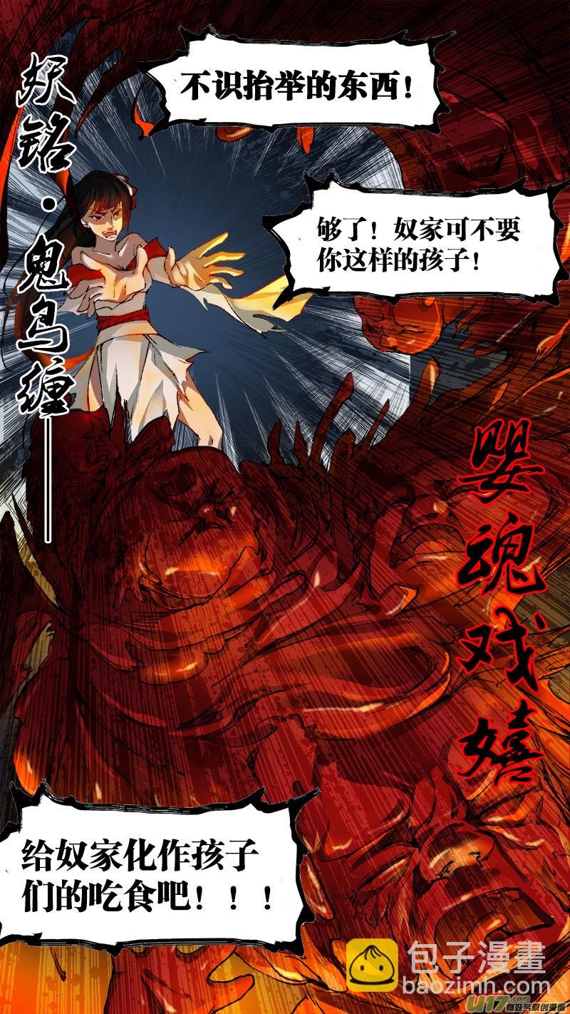 70长安乱战篇