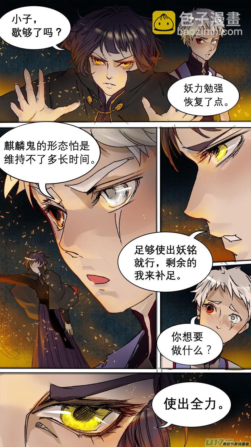 70长安乱战篇