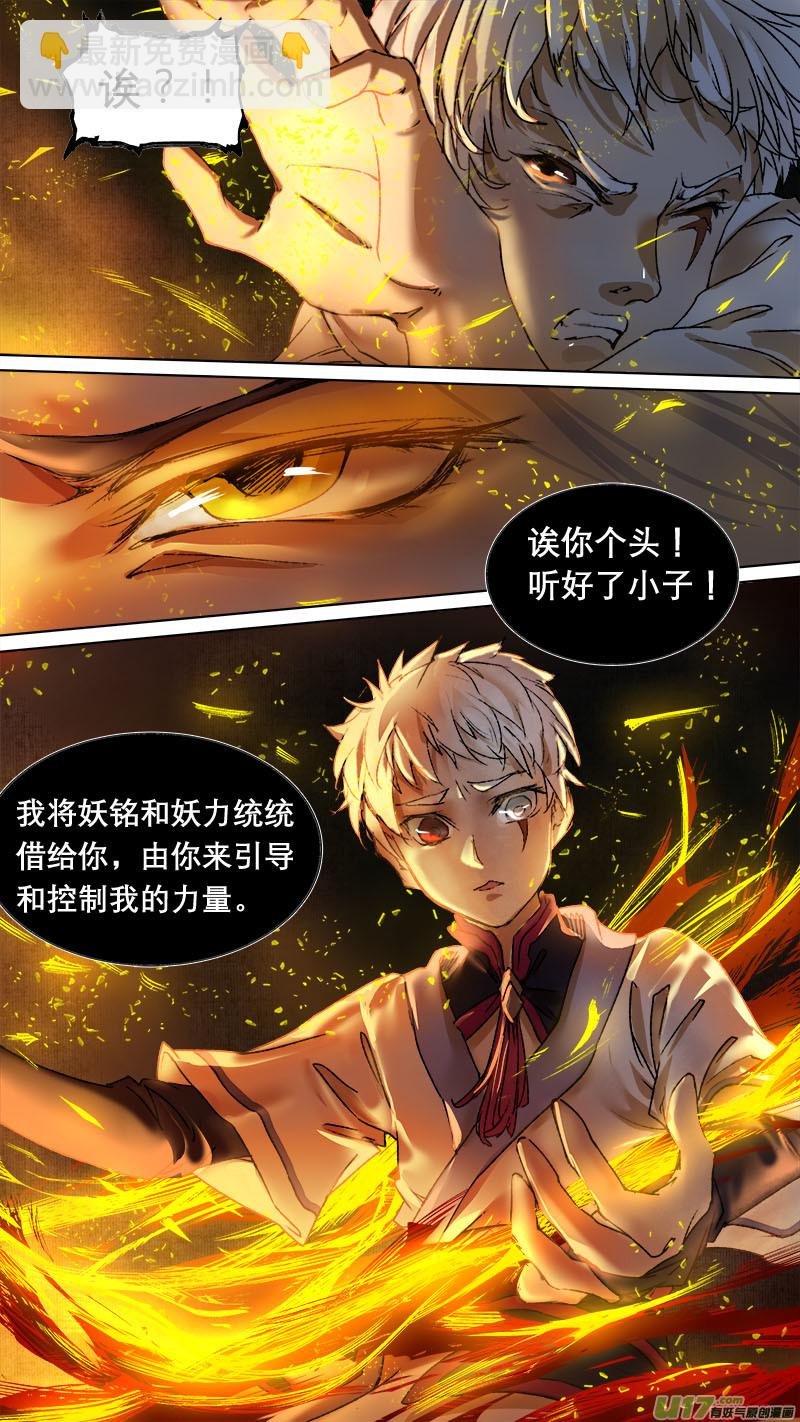 70长安乱战篇