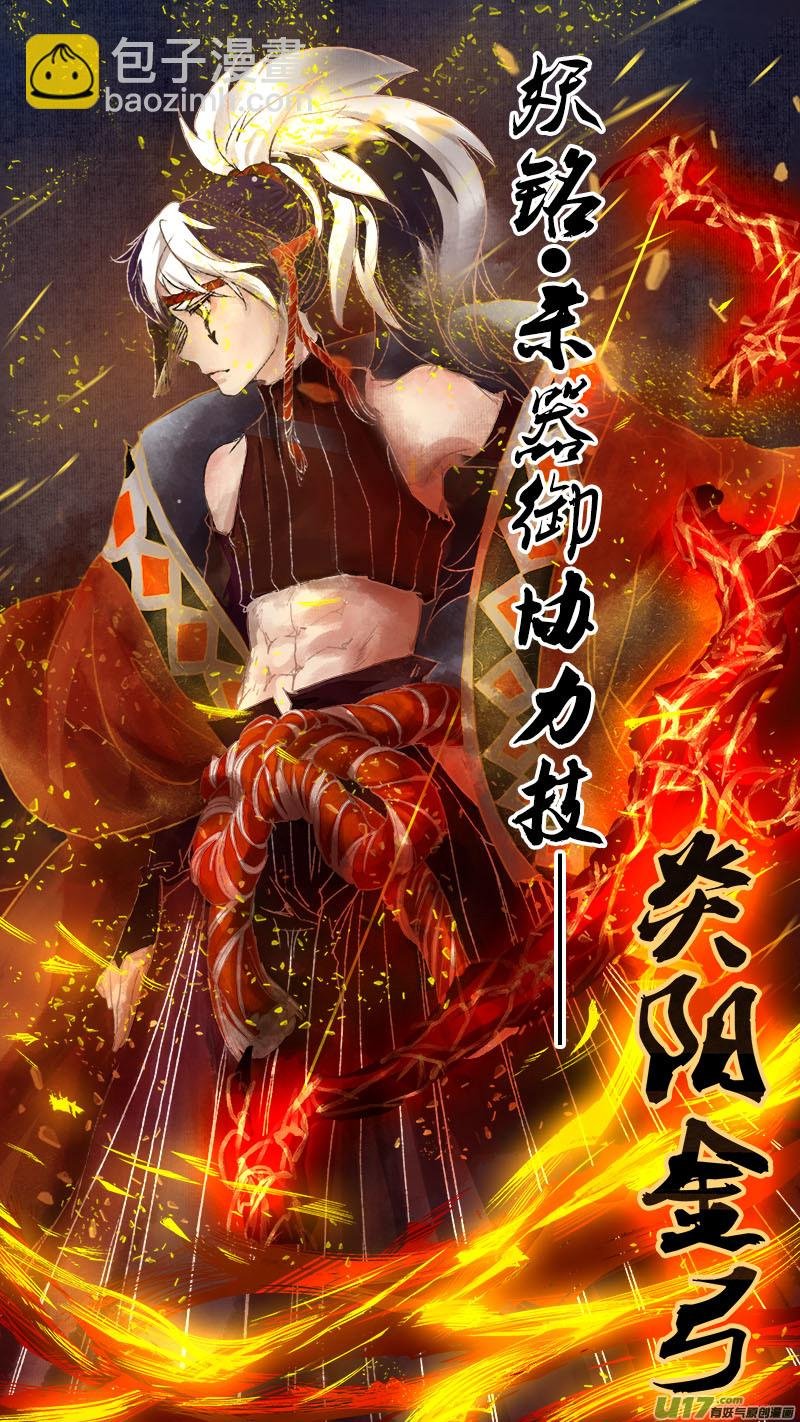 70长安乱战篇