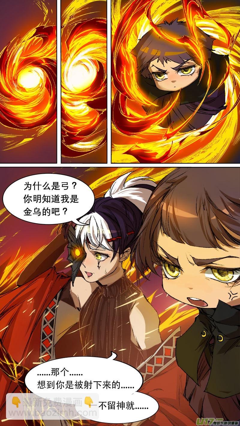 71长安乱战篇
