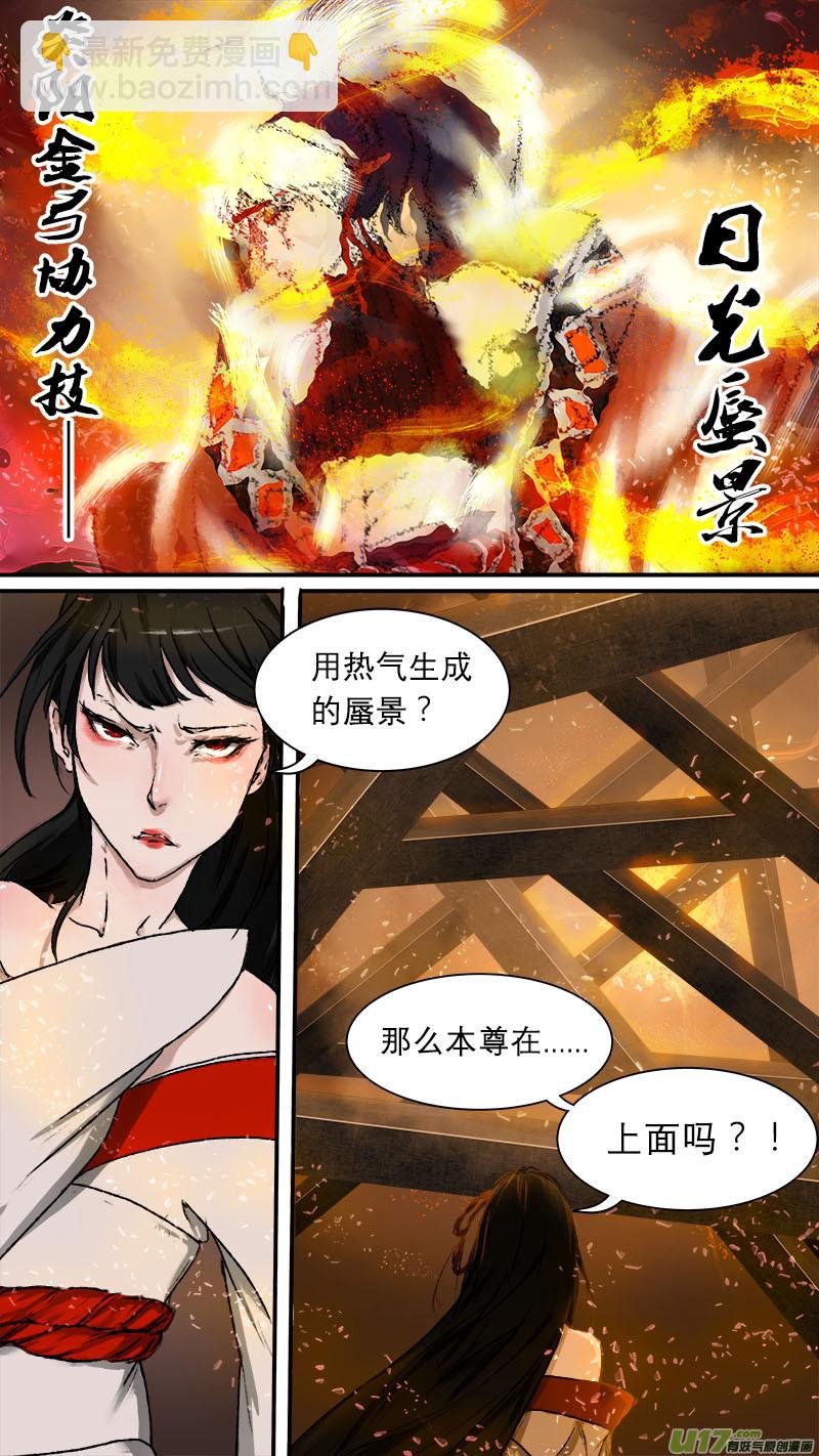 71长安乱战篇