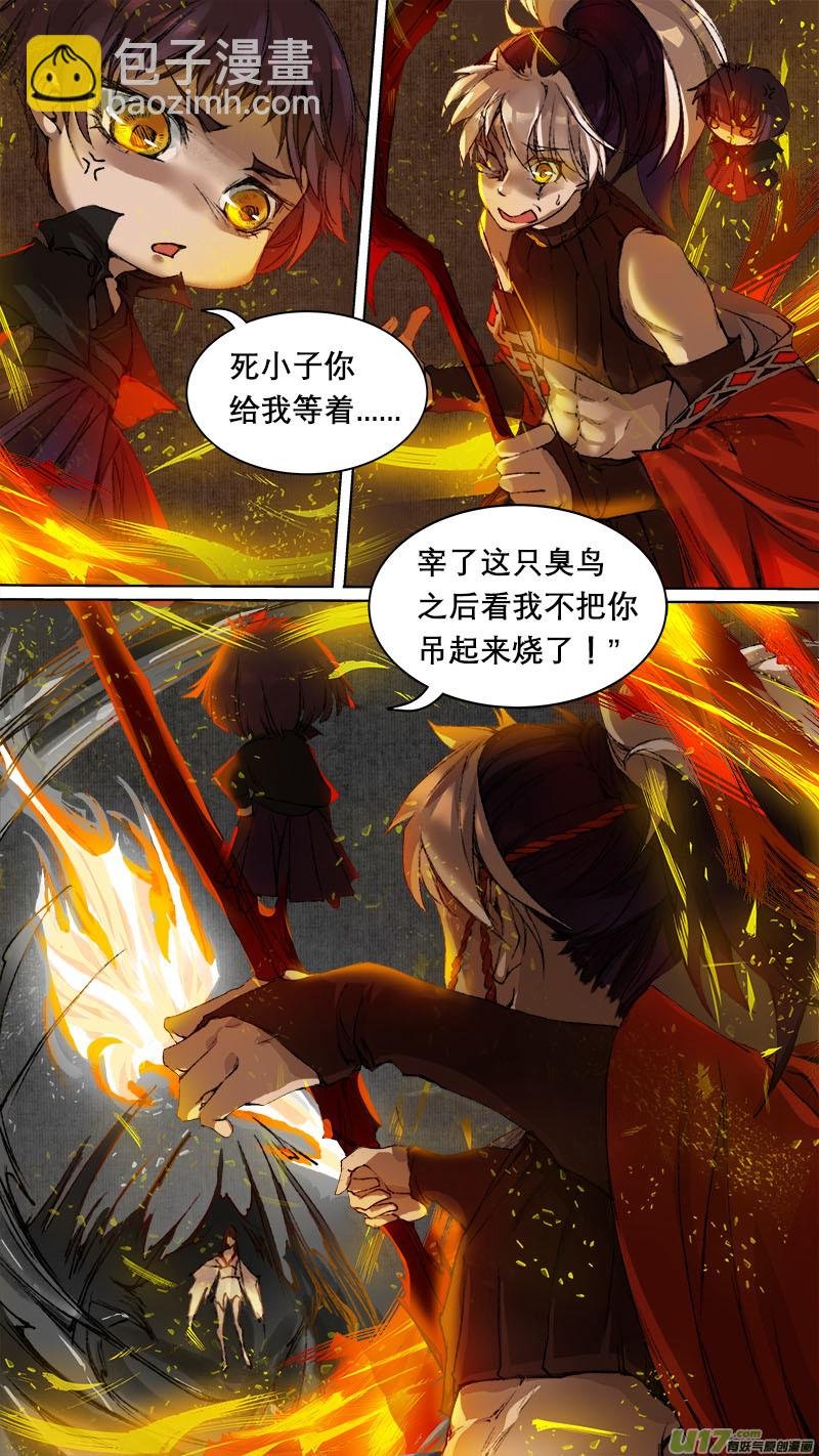 71长安乱战篇