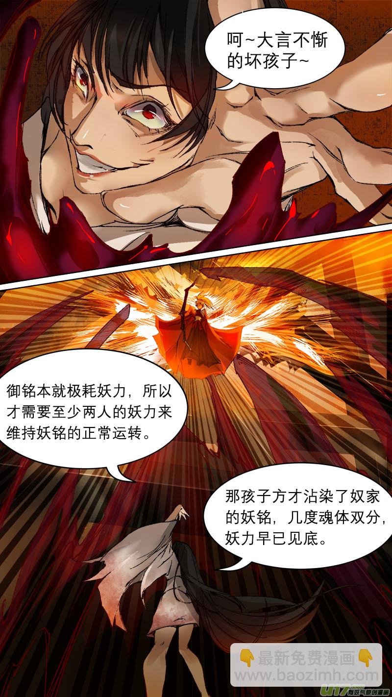 71长安乱战篇