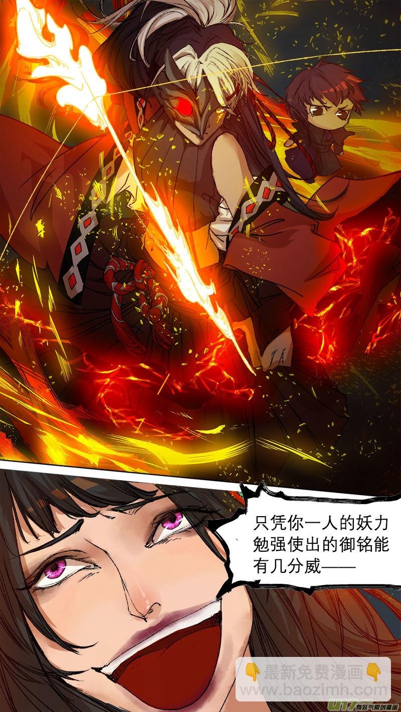 71长安乱战篇