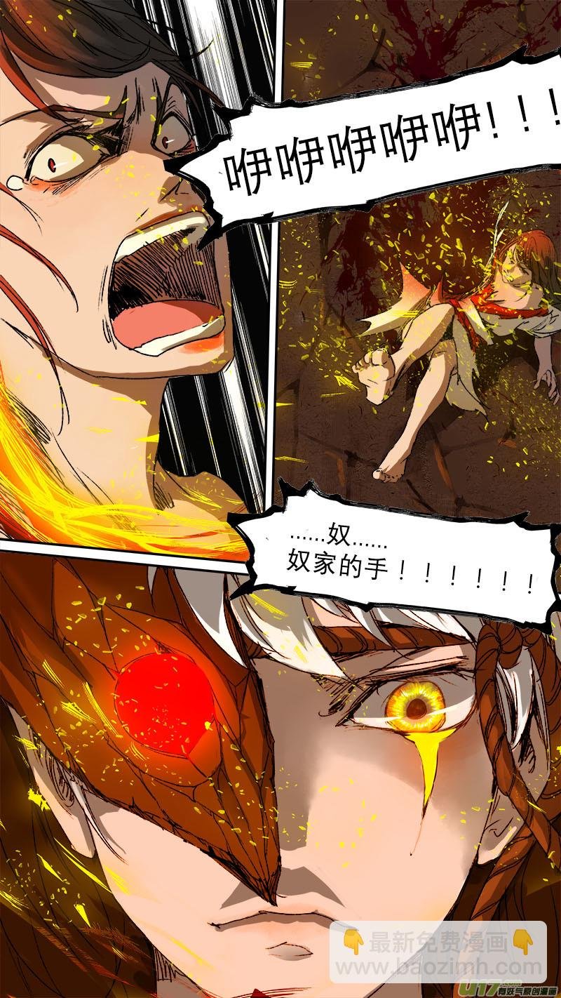 71长安乱战篇