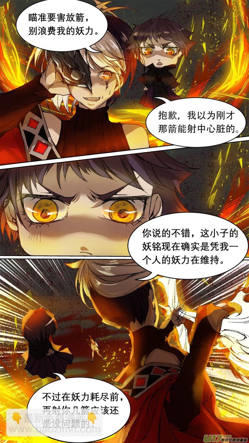 71长安乱战篇