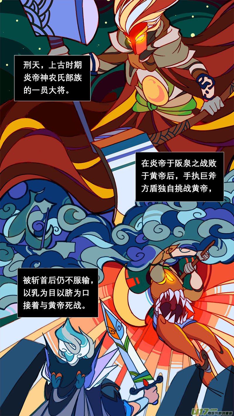 72长安乱战篇
