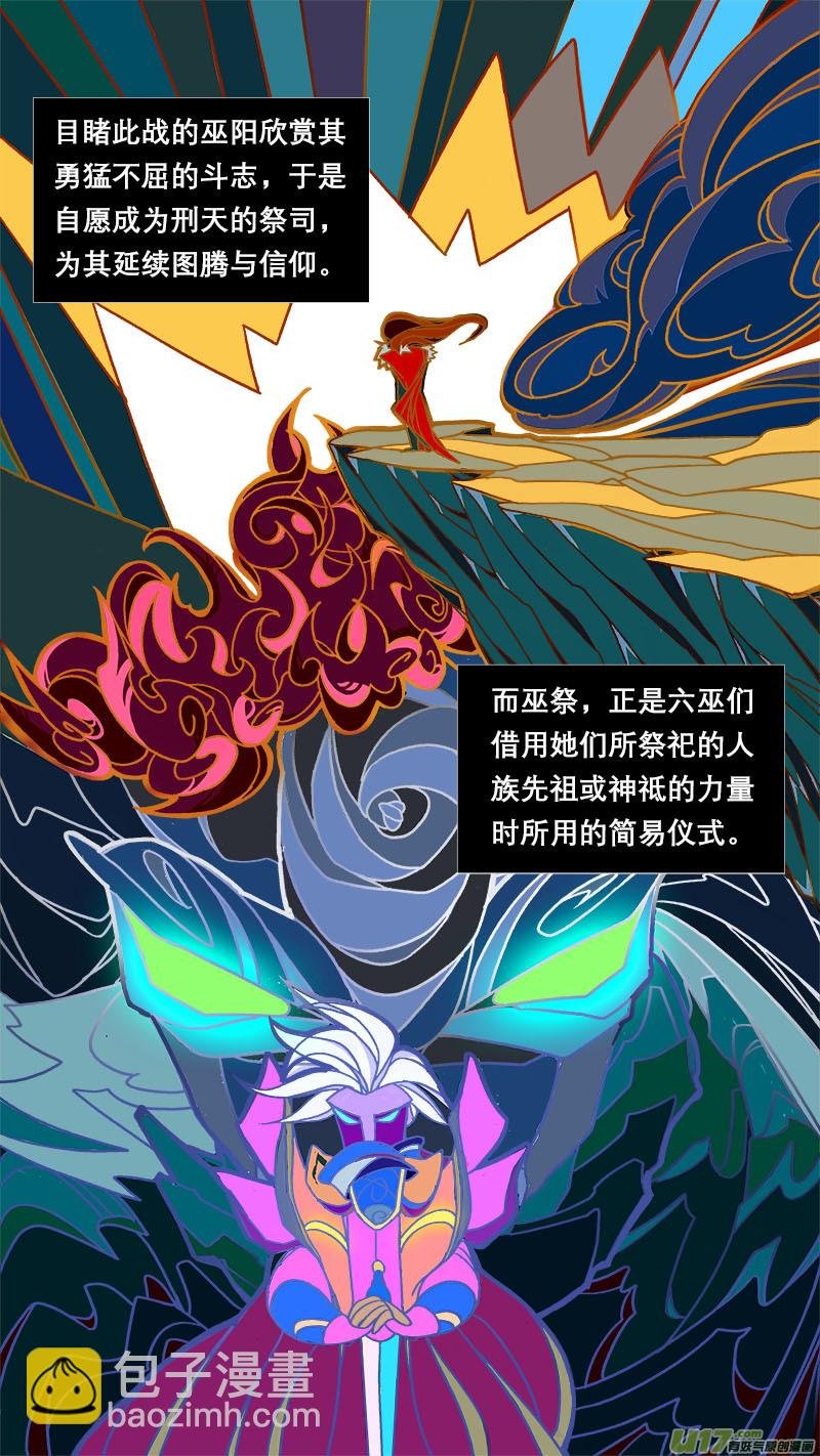 72长安乱战篇