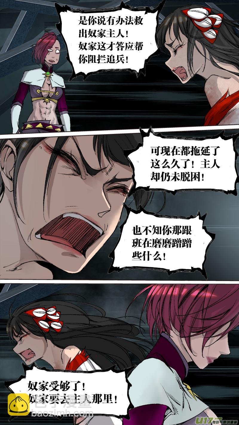72长安乱战篇