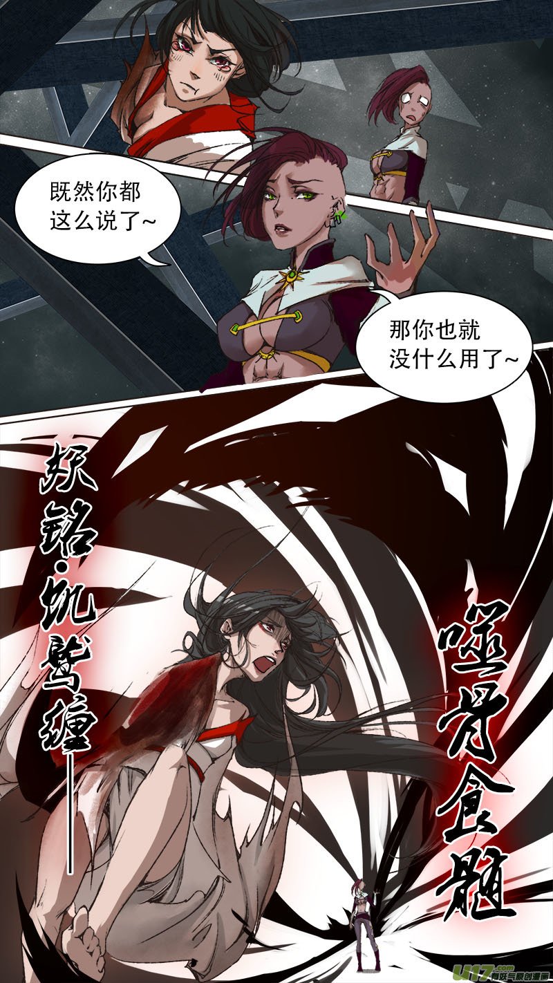 72长安乱战篇