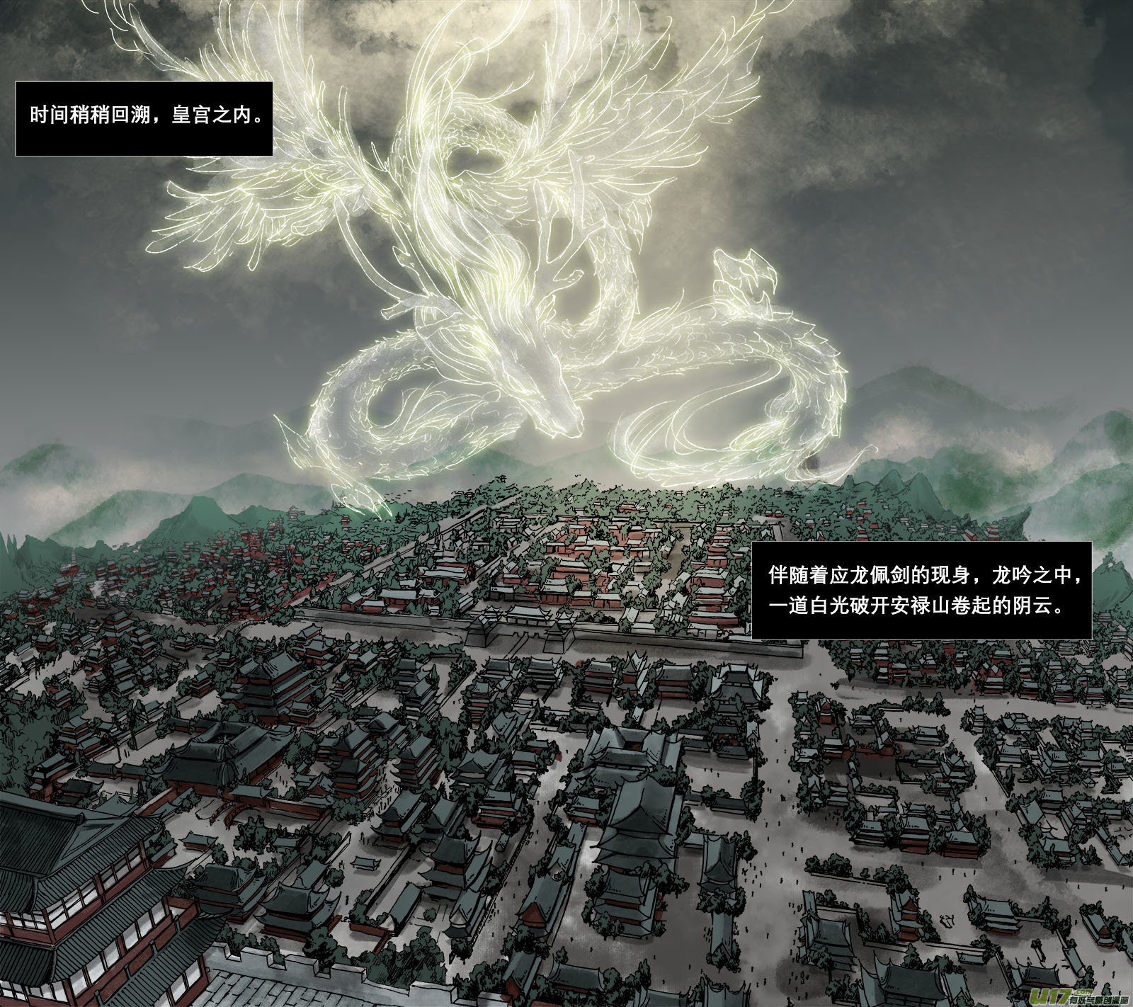 72长安乱战篇