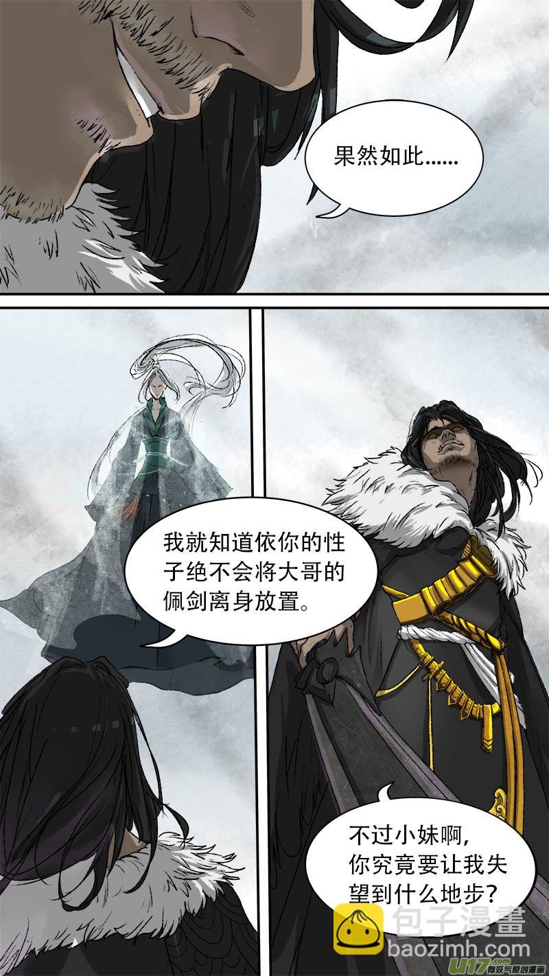 72长安乱战篇