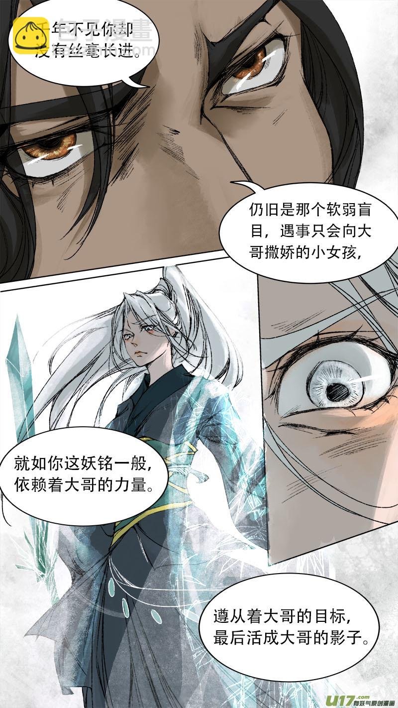 72长安乱战篇