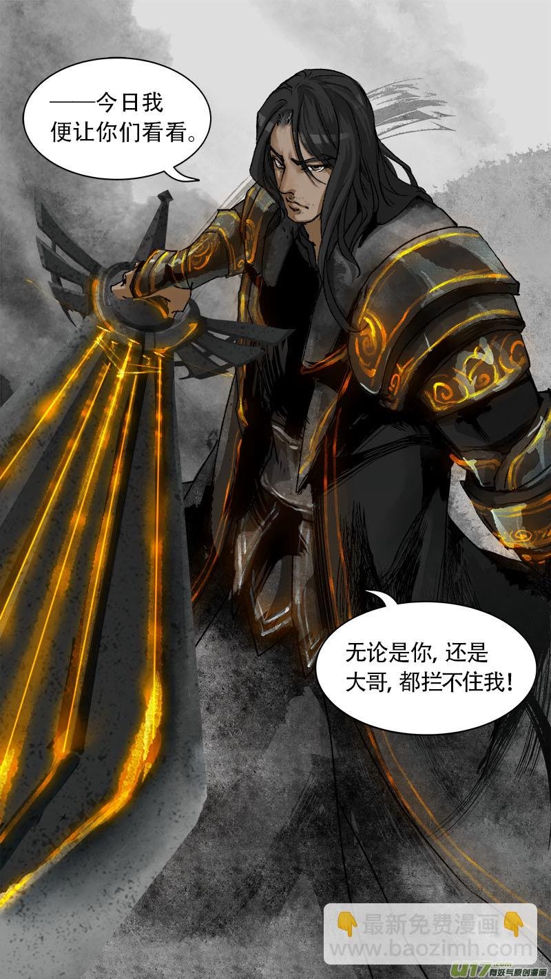 72长安乱战篇