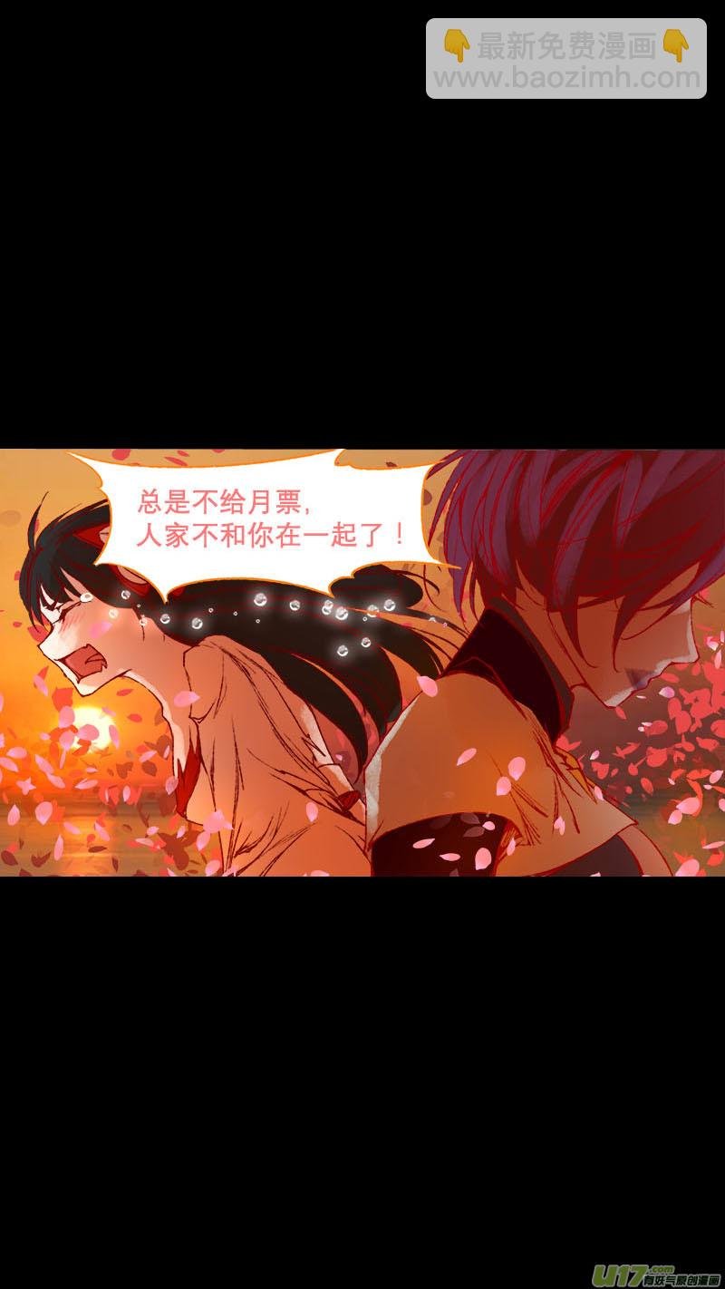 72长安乱战篇